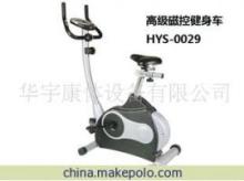 【各款健身車、康林牌KL9866F高級磁控車】價格,廠家,圖片,健身車,華宇康體設備-