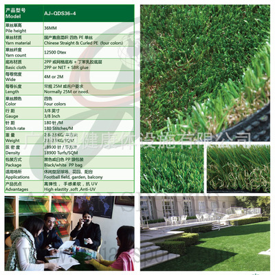 【【最具影響力江南草坪工廠】展會裝飾仿真PE加曲人造草】價格,廠家,圖片,人造草坪,廣州奧健康體設施-