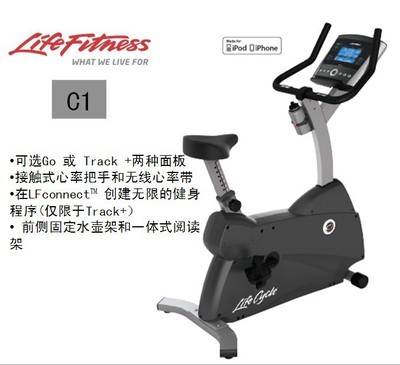 【美國(guó)力健LifeFitnes 家用直立式健身自行車(chē)C1 專(zhuān)業(yè)健身車(chē) 正品】?jī)r(jià)格,廠家,圖片,健身車(chē),廣州市勁道康體設(shè)施-