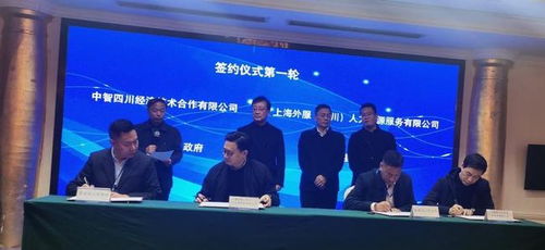 人力資源服務公司組團赴涼山送崗送服務